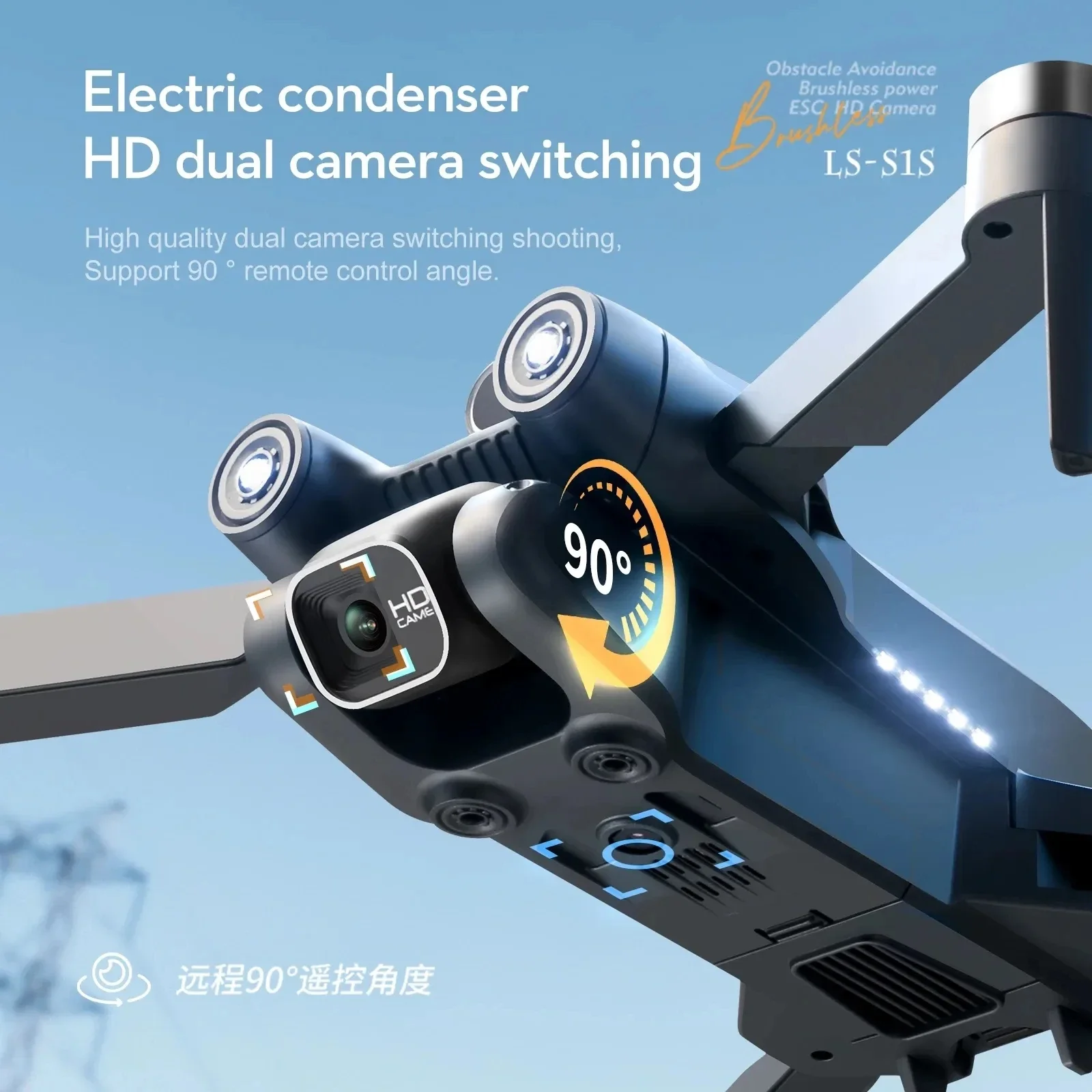 New S1S 5G GPS Drone Camera 8K - Drone Gimbal Brushless review and price